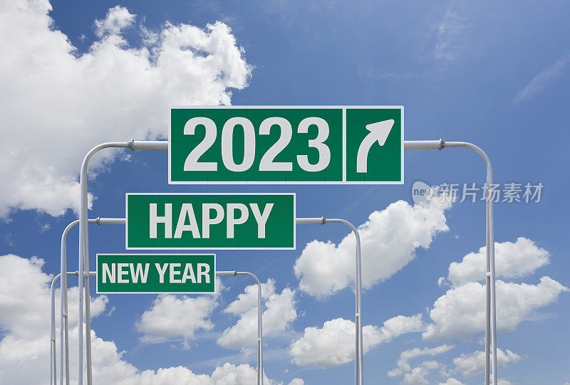 2023年有出口的绿色高速公路标志