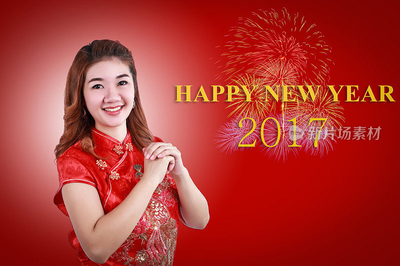 2017年新年快乐，中国新年快乐