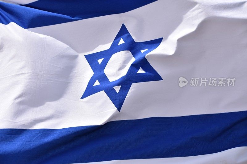 以色列国旗迎风飘扬