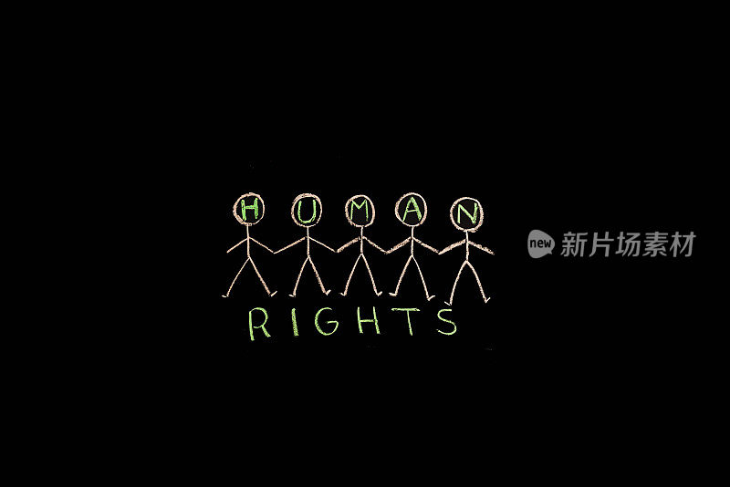 黑色背景下的人权-插图