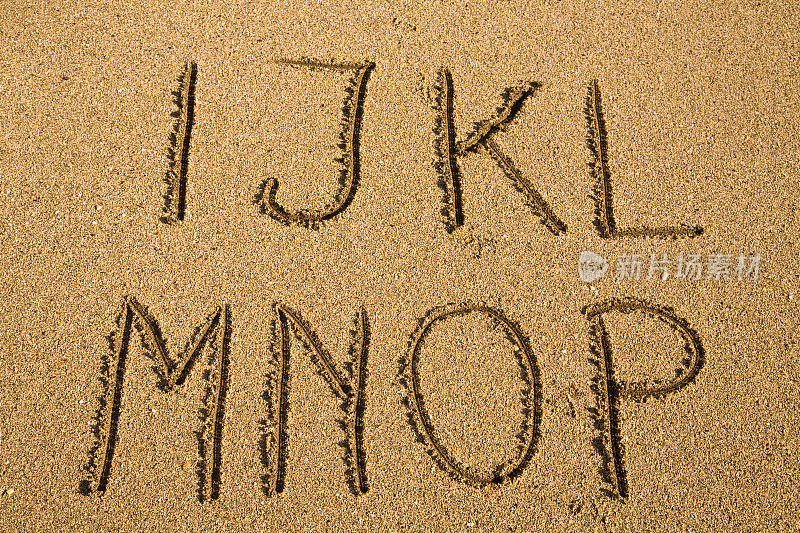 字母表中的字母被画进了沙里