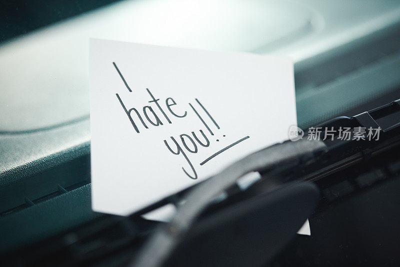 手写“我恨你!!”汽车挡风玻璃刮水器下面的提示