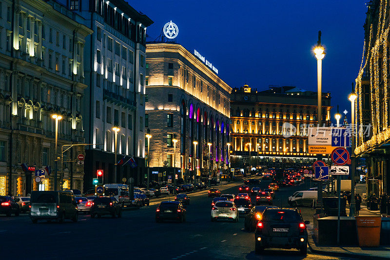 俄罗斯莫斯科——2016年12月23日:莫斯科街道上的车流