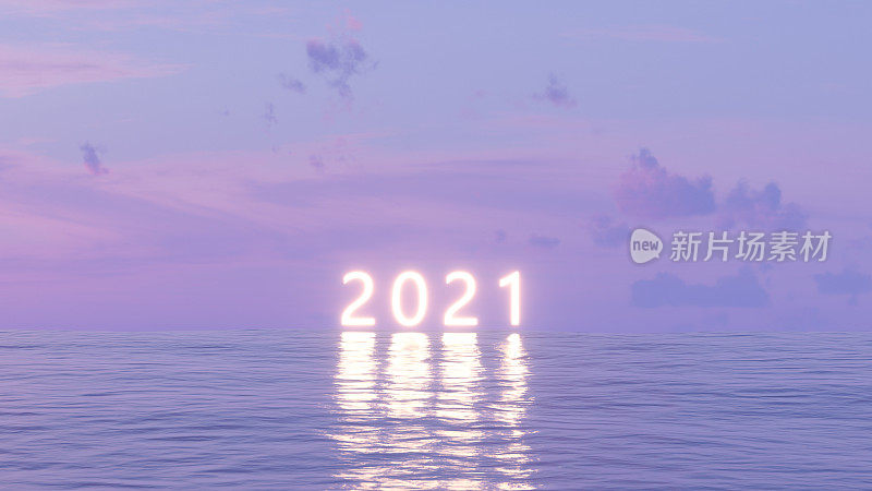 2021年海上霓虹文字