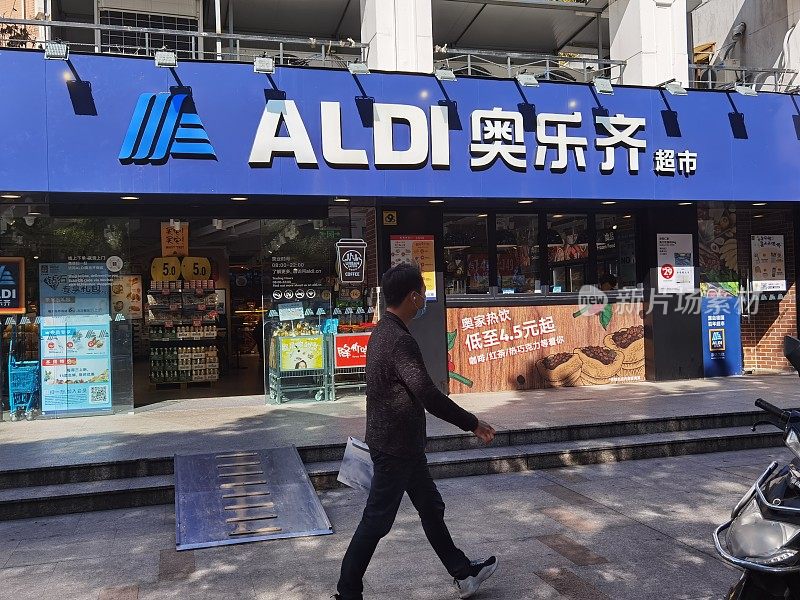 在中国上海运营的阿尔迪专卖店。