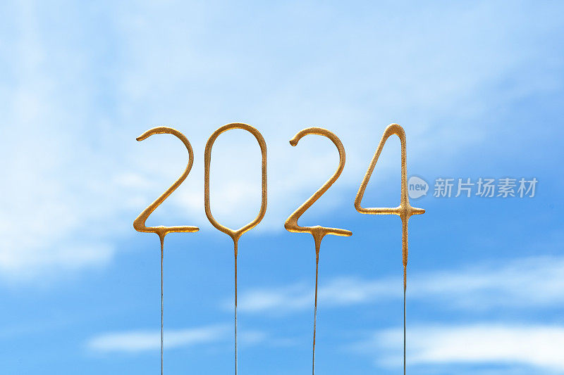 2024金色数字代表即将到来的新年，背景是晴朗的天空和云彩