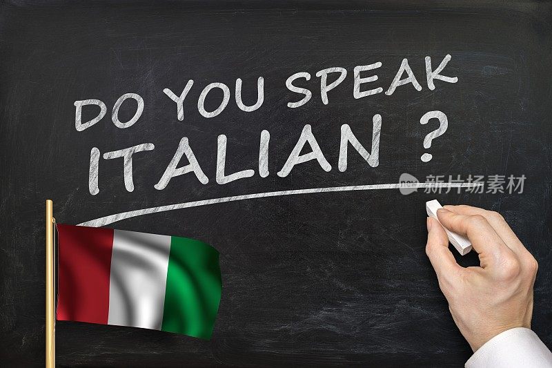 你会说意大利语吗?课文写在黑板上。