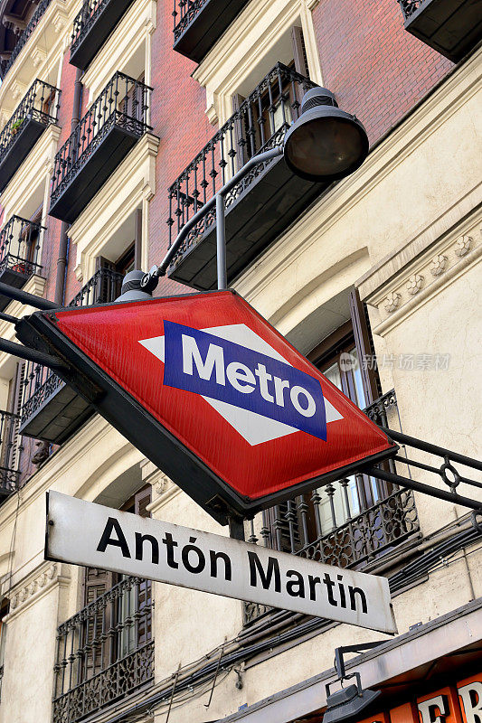 安东·马丁地铁标志