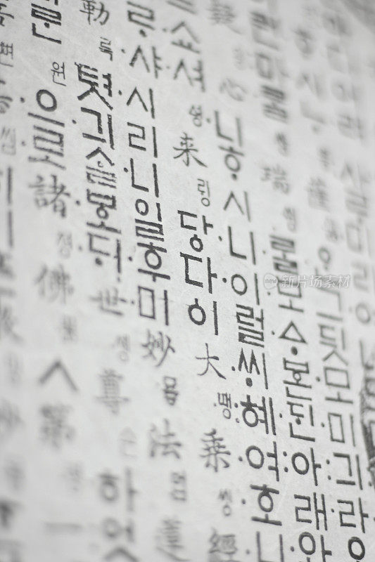 韩国字母表(韩文)