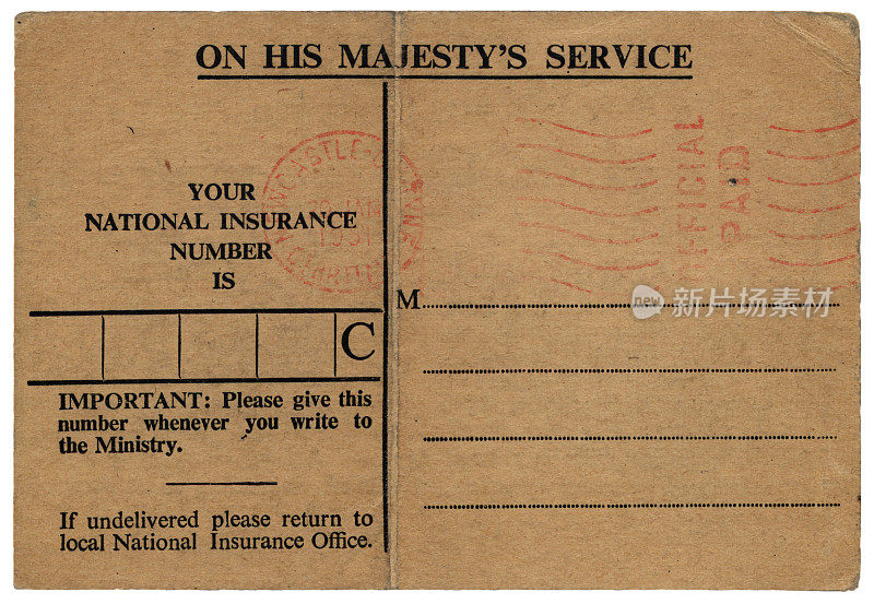 1951年的旧英国国民保险卡