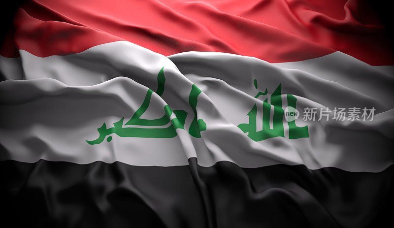 伊拉克，巴格达国家官方国旗