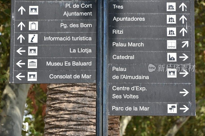 马略卡岛棕榈路标志