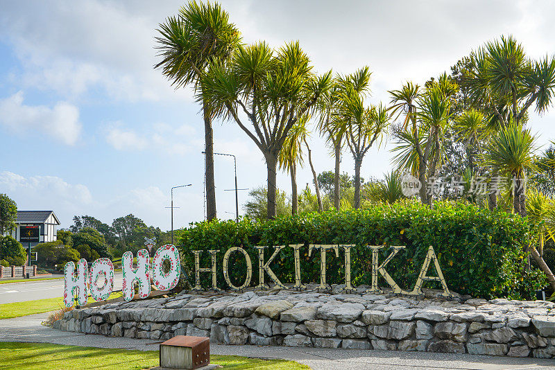 霍基提卡镇的城市标志，位于纽西兰霍基提卡镇中心街道