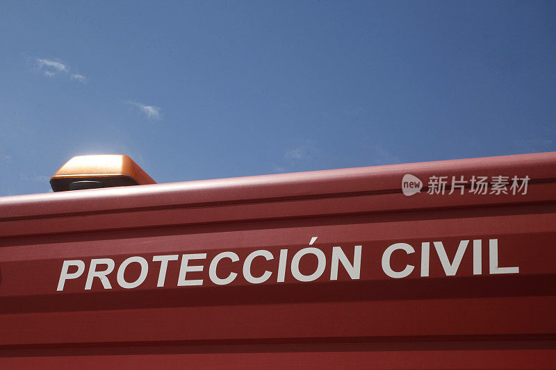 民防标志，西班牙语。
