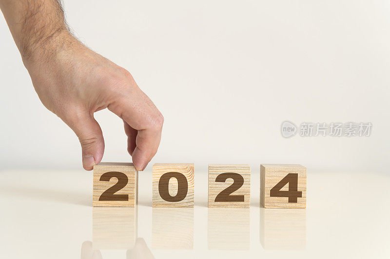 2024木块上的文字