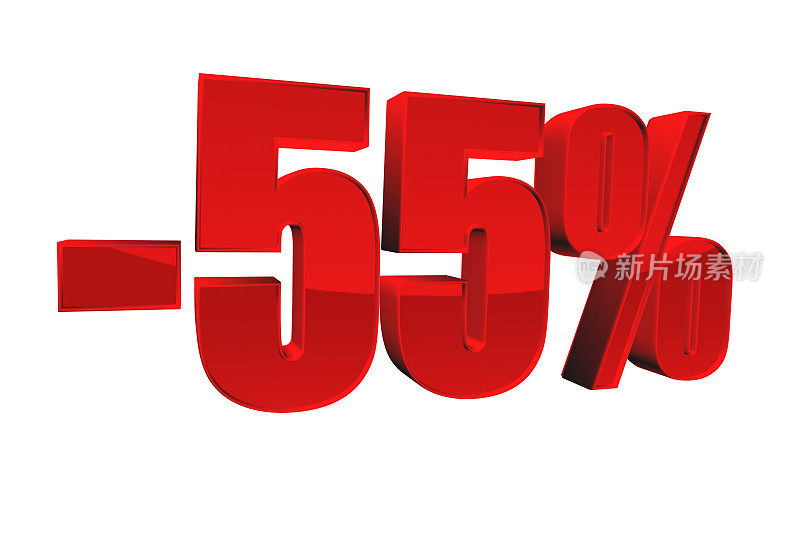 55%的折扣标志