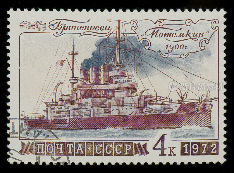 苏联邮票，上面有战舰波将金号