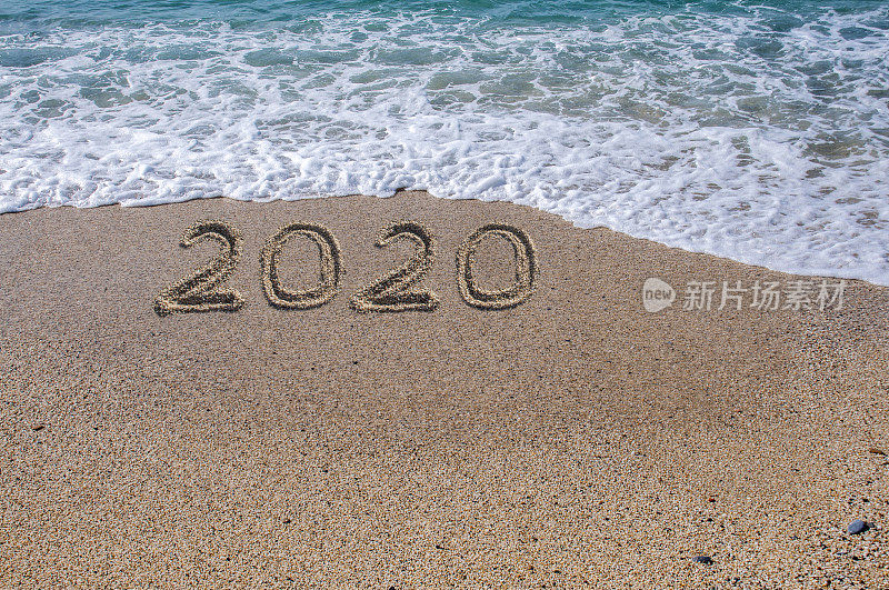 欢迎2020年