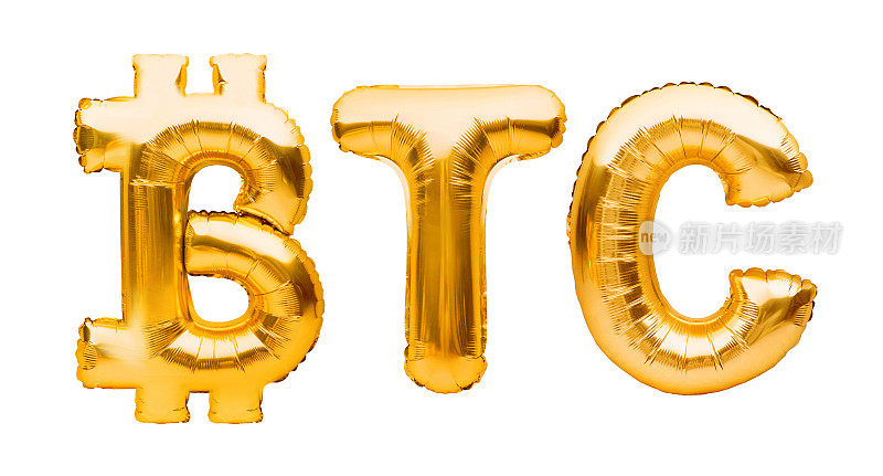 黄金比特币货币符号BTC字母由充气气球制成。金箔气球标志。加密货币黄金比特币，比特币，比特币。区块链技术，比特币挖矿概念。