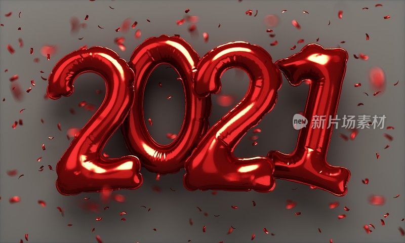 欢迎2021年