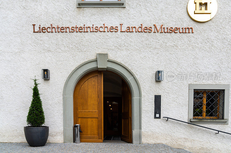 从这里可以看到列支敦士登州立博物馆或瓦杜兹国家博物馆的入口