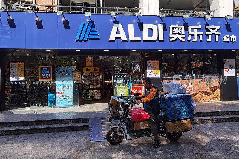 在中国上海运营的阿尔迪专卖店。