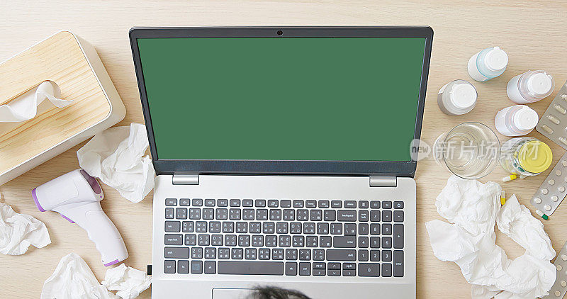 远程医疗绿屏笔记本电脑