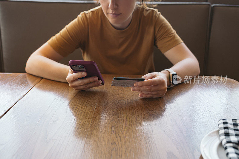 匿名女子在网上购物