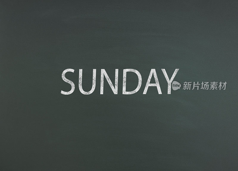 星期天写在黑板上