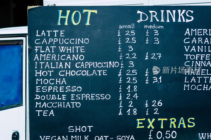食品市场的热饮和咖啡菜单