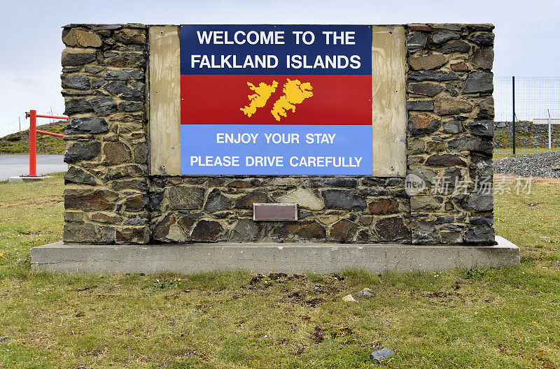 欢迎来到福克兰群岛芒特普莱森特机场的福克兰群岛标志