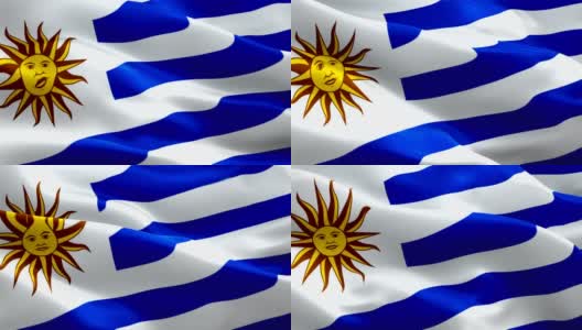 乌拉圭国旗运动循环视频在风中飘扬。现实的乌拉圭国旗背景。乌拉圭旗帜循环特写1080p全高清1920X1080镜头。乌拉圭南美国家国旗镜头视频电影，新闻高清在线视频素材下载