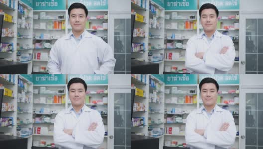 医生在医院的药房工作。亚洲药剂师在药店摆姿势和展示药剂学背景。医疗、商业和生活方式的概念。高清在线视频素材下载