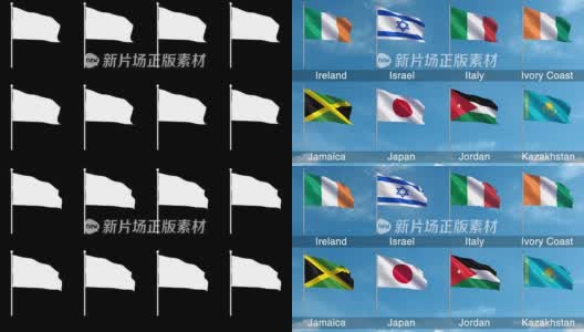 所有世界旗帜设置+ Alpha通道(可循环)高清在线视频素材下载