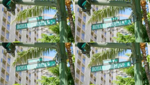 夏威夷火奴鲁鲁的标志街，4K慢镜头高清在线视频素材下载