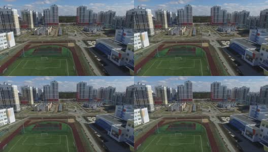 城市发展。镜头。住宅区学术，新建筑。俄罗斯叶卡捷琳堡。用飞行相机从空中拍摄的高清在线视频素材下载