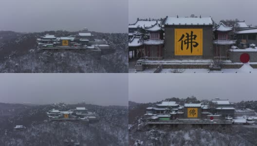 吉林雪山上的寺庙高清在线视频素材下载