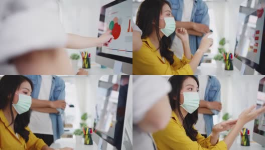 亚洲商务人士在新的正常办公室里用电脑开会，头脑风暴关于新项目同事的想法，并戴上防护口罩。高清在线视频素材下载