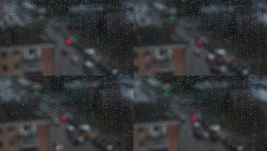 在雨天模糊的城市窗口视图。高清在线视频素材下载