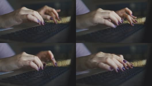 现代生活方式的工作。近距离的女人的手在笔记本电脑键盘上快速打字在晚上高清在线视频素材下载