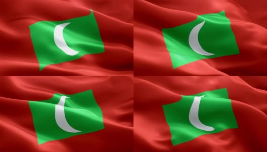 马尔代夫国旗运动循环视频在风中飘扬。逼真的马尔代夫国旗背景。马尔代夫岛旗帜循环特写1080p全高清1920X1080镜头。马尔代夫非洲国家国旗录像的电影，新闻高清在线视频素材下载