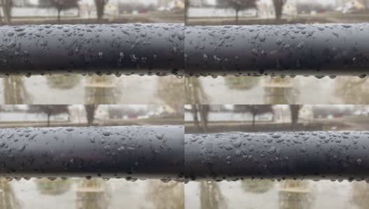 雨水落在公园河边的金属栅栏上，落在栏杆上高清在线视频素材下载