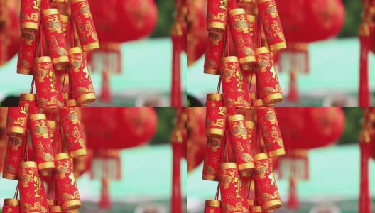中国红灯笼:字意味着最好的祝愿和好运即将到来的中国新年高清在线视频素材下载