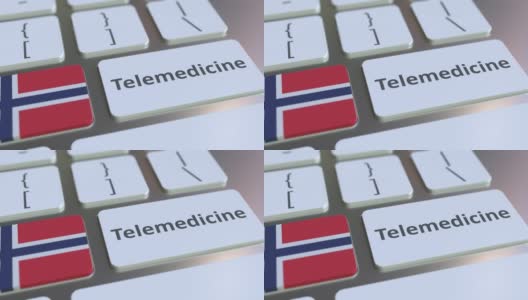 计算机键盘上的远程医疗文本和挪威国旗高清在线视频素材下载