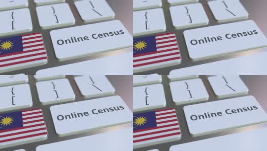 在线人口普查文本和马来西亚的旗帜在键盘上。概念3 d动画高清在线视频素材下载