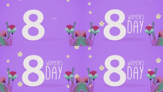 妇女节快乐卡片上有花和数字8高清在线视频素材下载