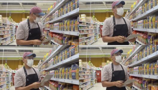 杂货店经理在超市工作时保持社交距离高清在线视频素材下载