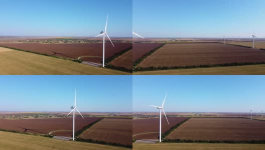 现代风力发电机在野外产生电能高清在线视频素材下载