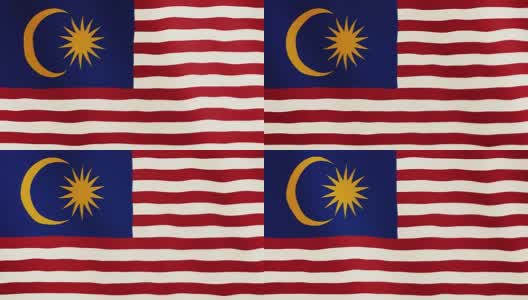 马来西亚国旗飘扬的动画。全屏。国家的象征高清在线视频素材下载