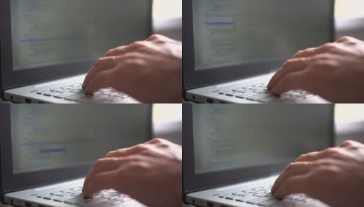 网站或软件开发——在笔记本电脑上工作的程序员高清在线视频素材下载